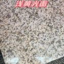 山西黄金麻浅黄光面