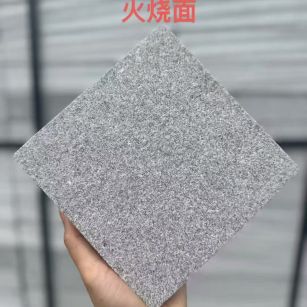 山西芝麻灰火烧面