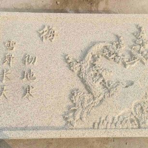 山西 黄金麻花岗岩别墅外立面雕花板