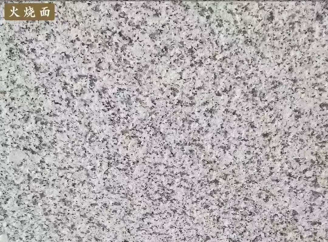 山西白麻火烧面