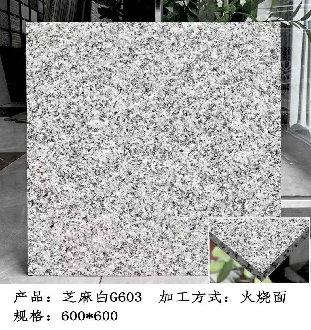 山西芝麻白火烧面